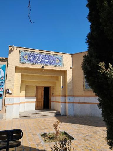 عکس ذکرخانه (زورخانه) علی قلی آقا