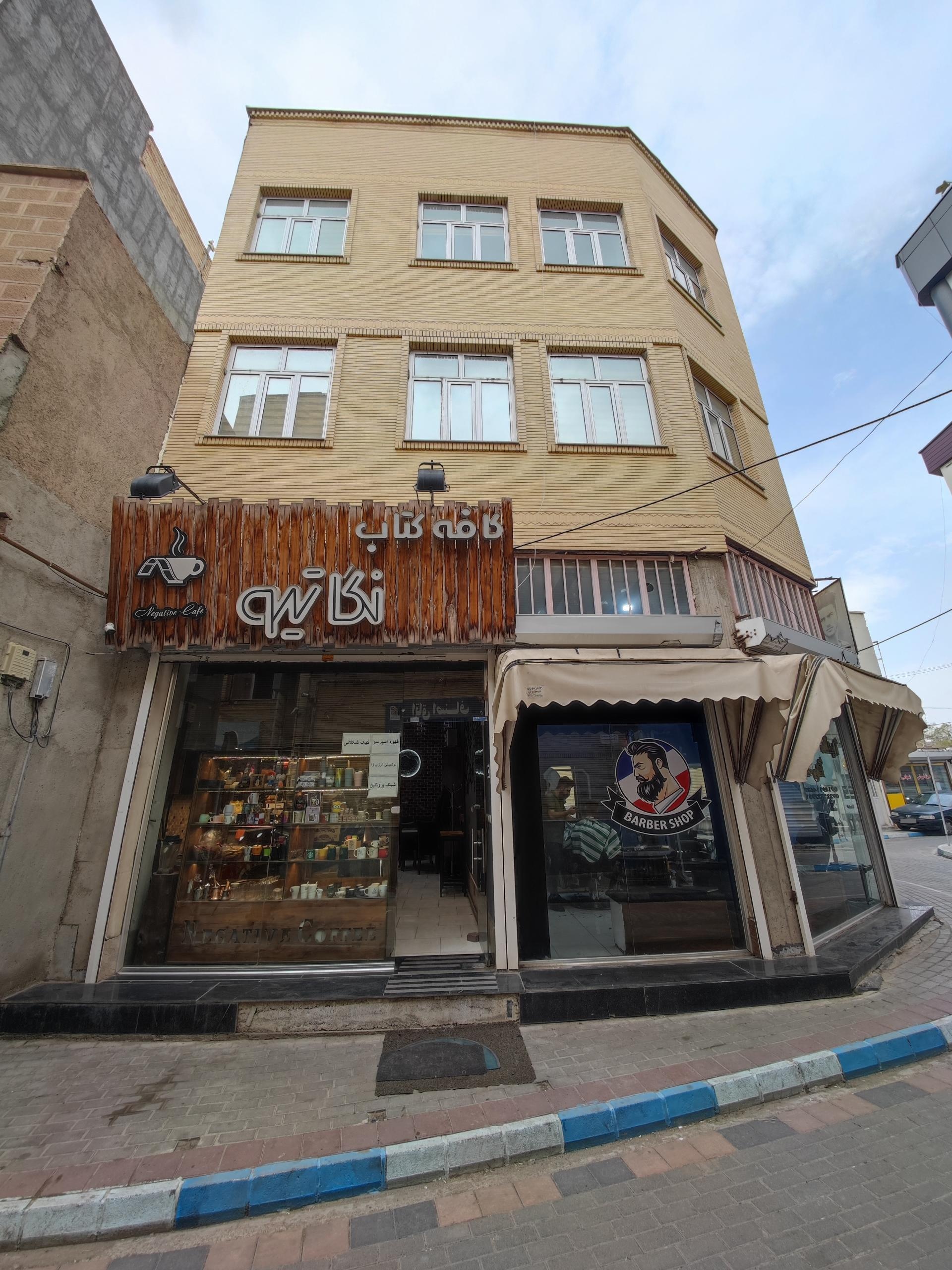 عکس کافه کتاب نگاتیو