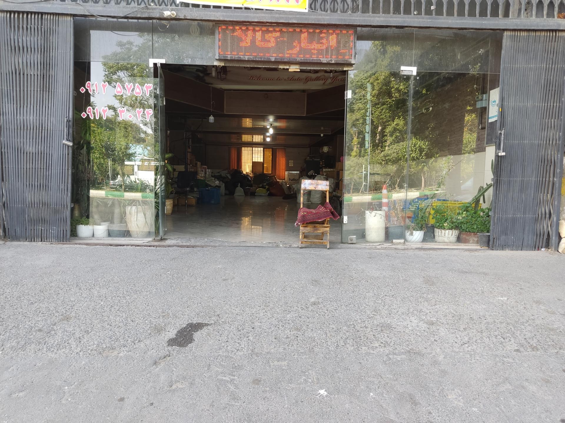 عکس انبار کالارسان هدایت پژمان