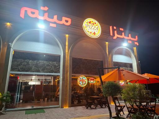 عکس پیتزا میثم 