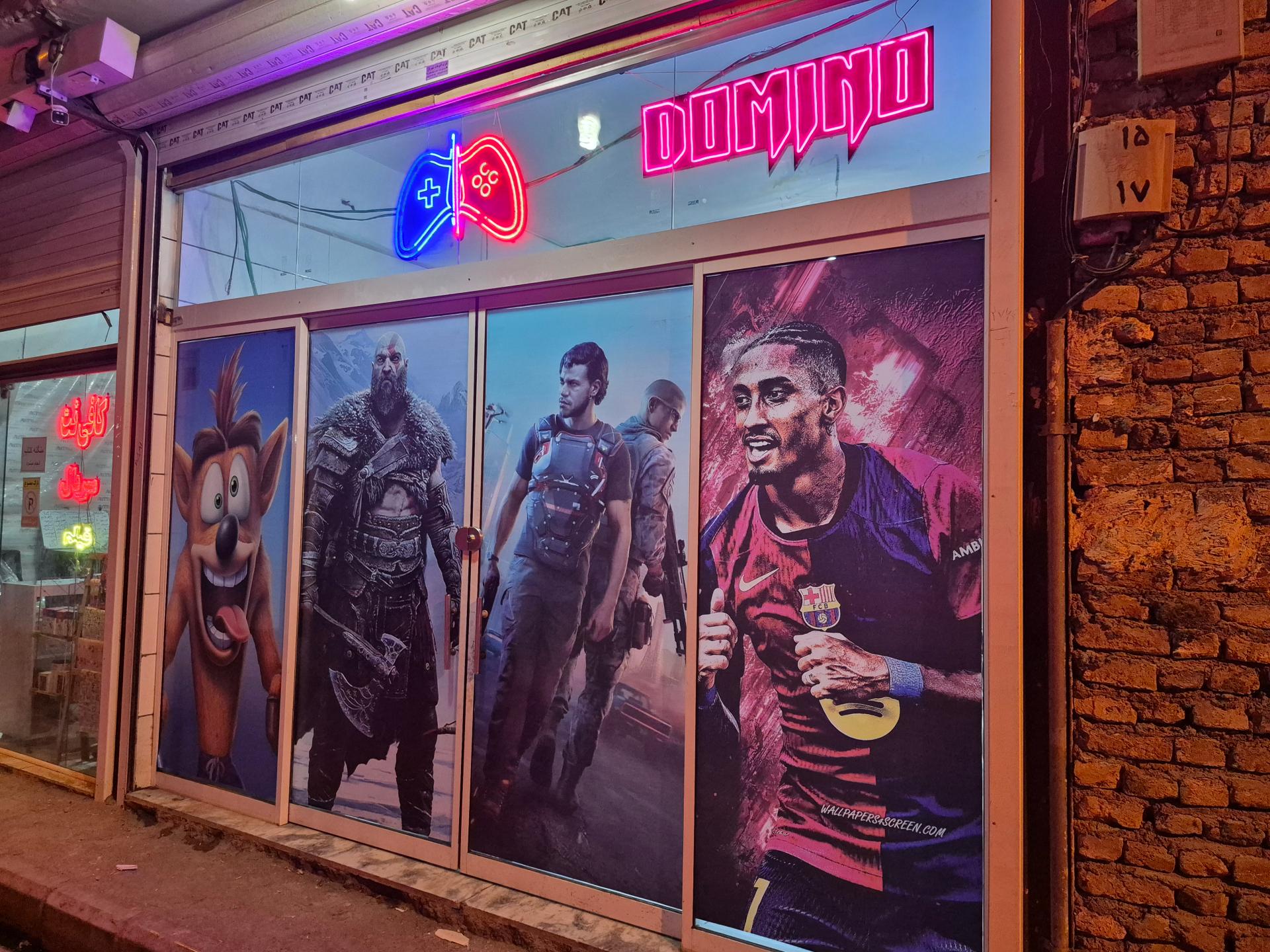 عکس گیم نت دومینو