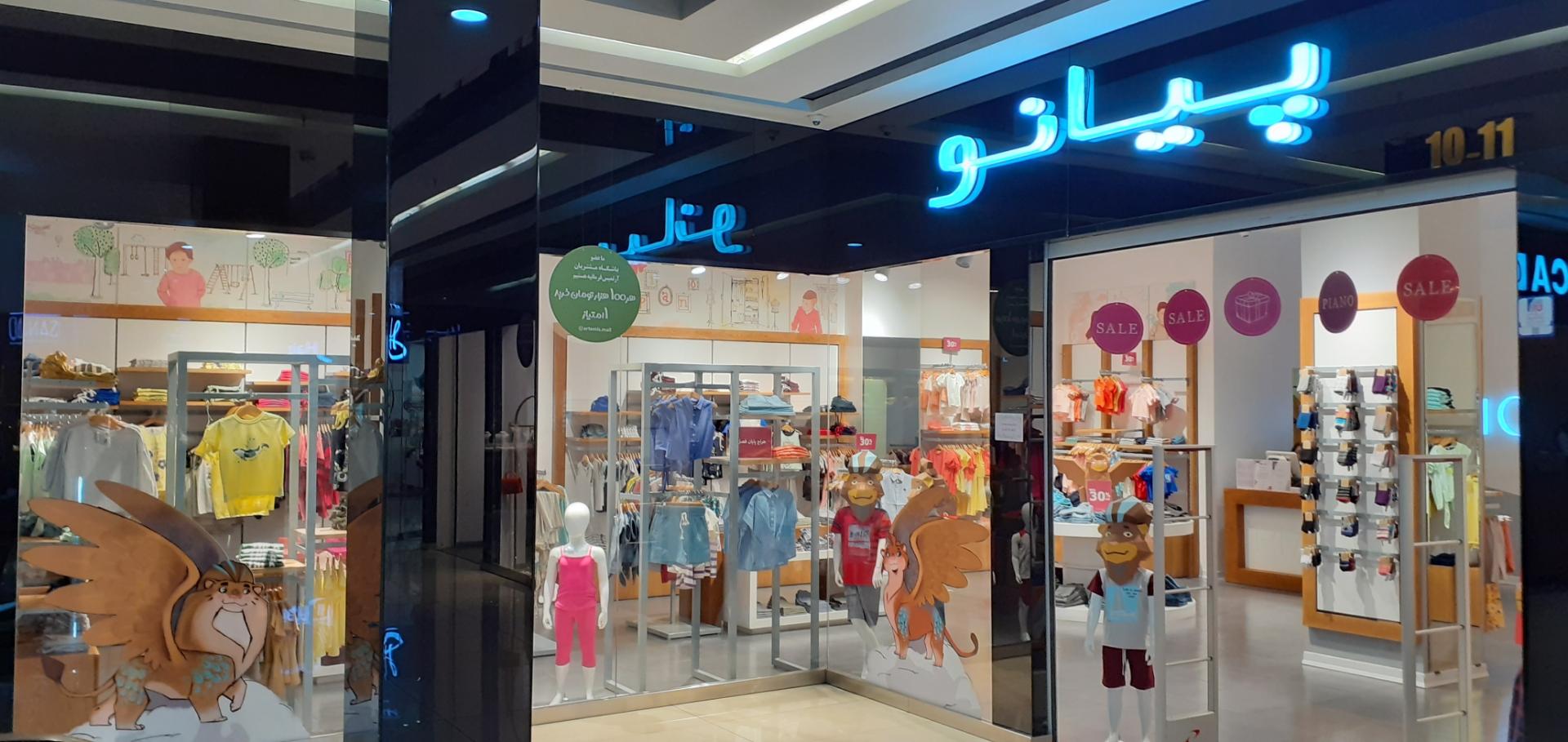 عکس پیانو