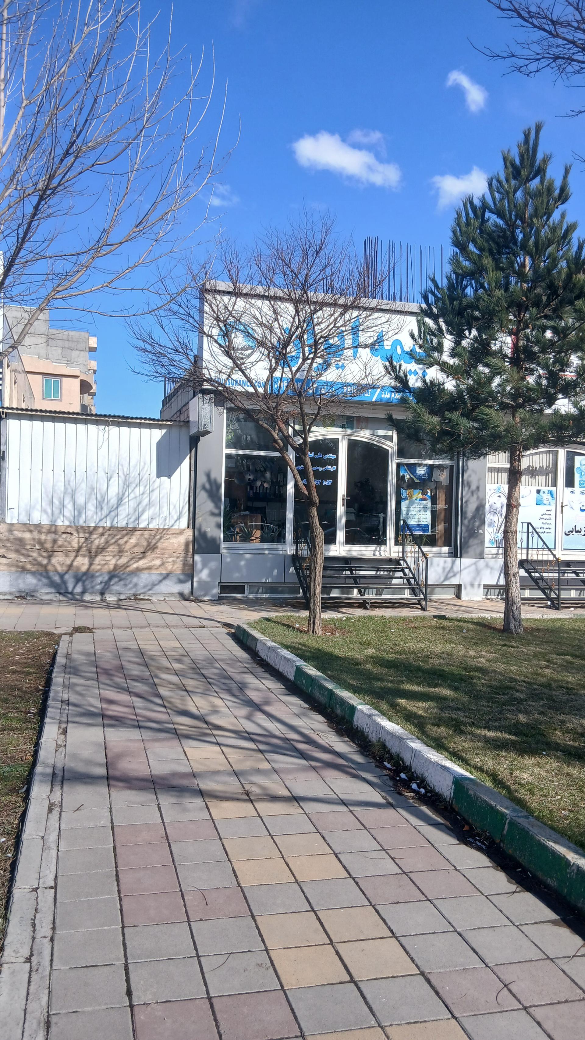 عکس بیمه ایران