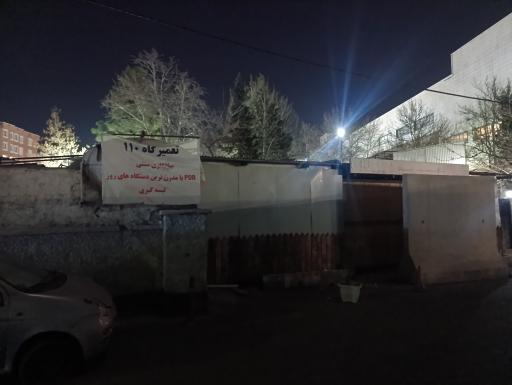 عکس تعمیرگاه  110