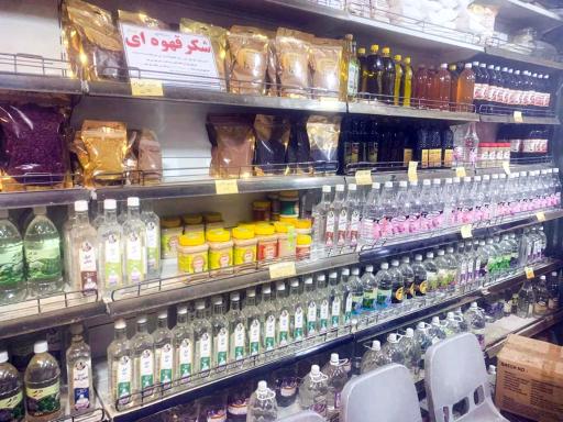 عکس عطاری هاشمی فر