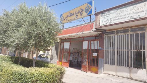عکس خدمات چاپی مهاجر