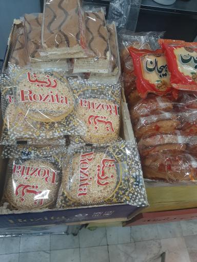 عکس آبمیوه و بستنی یخکده