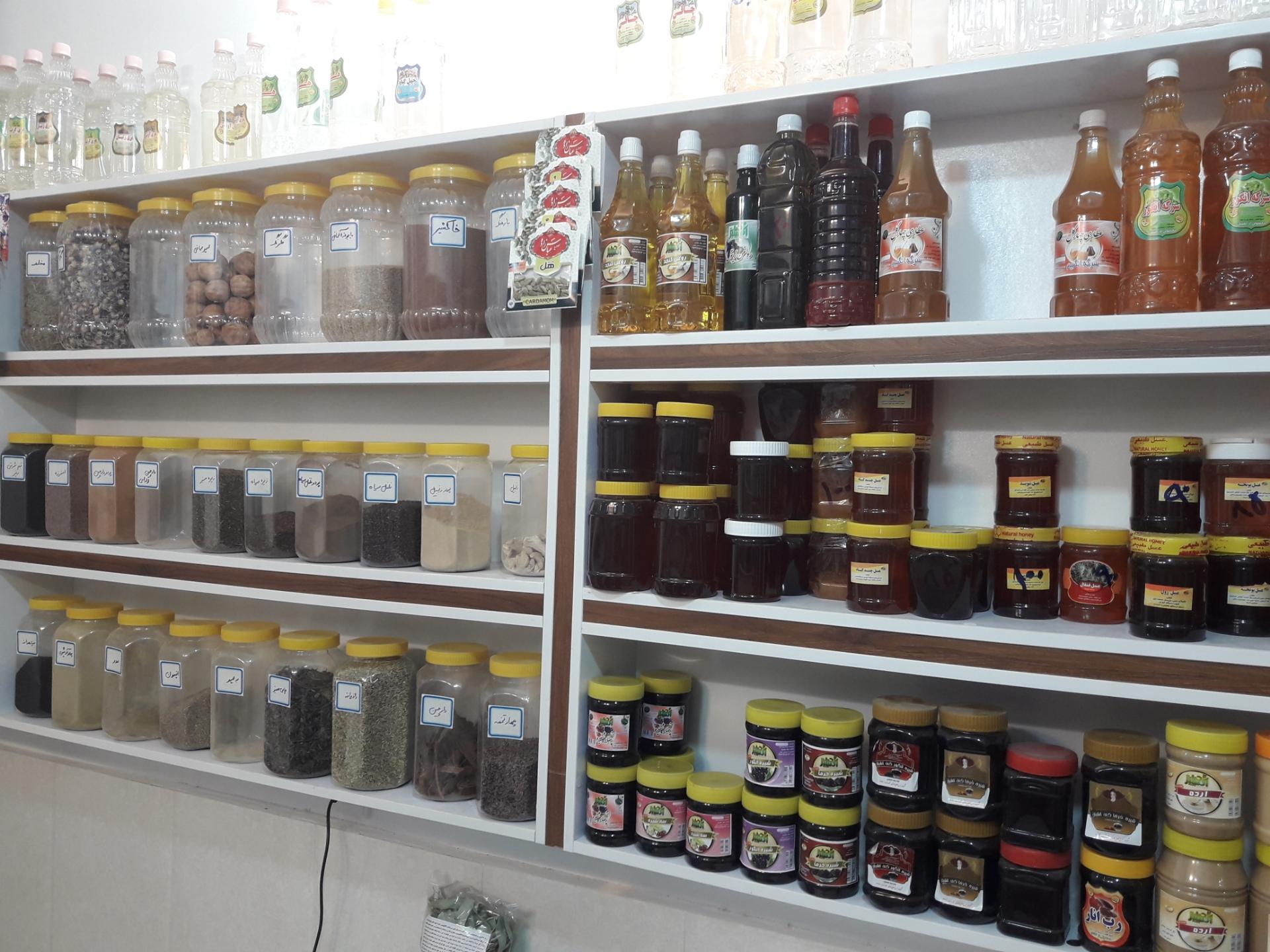 عکس عطاری چهار گل دکترموکلی