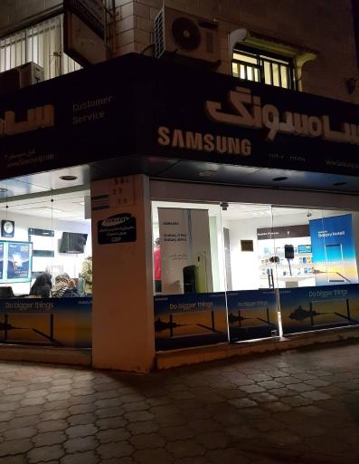 عکس نمایندگی خدمات موبایل سامسونگ