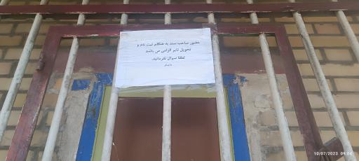 عکس شرکت ایران تایر