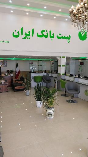 عکس پست بانک چناربن