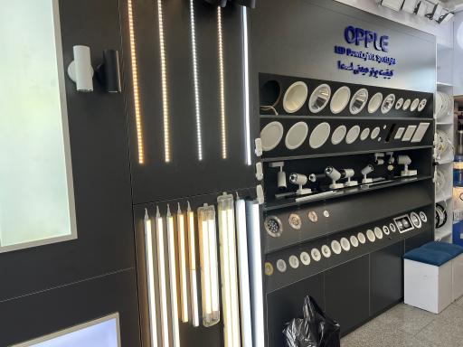 عکس صنعتی  روشنایی رفعت