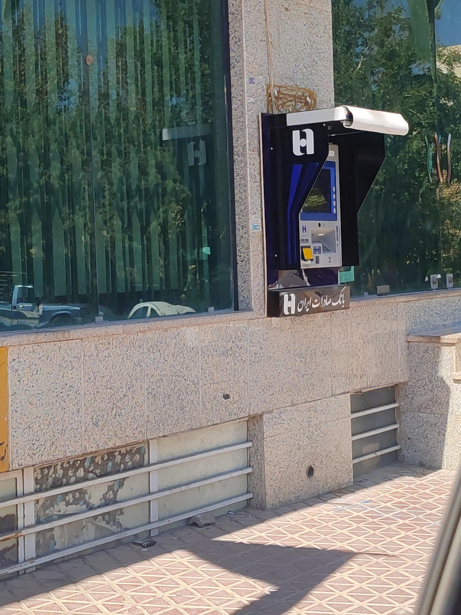عکس خودپرداز بانک صادرات 