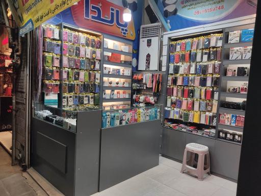 موبایل پاندا