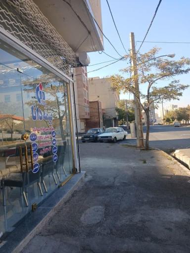 عکس بیمه دانا