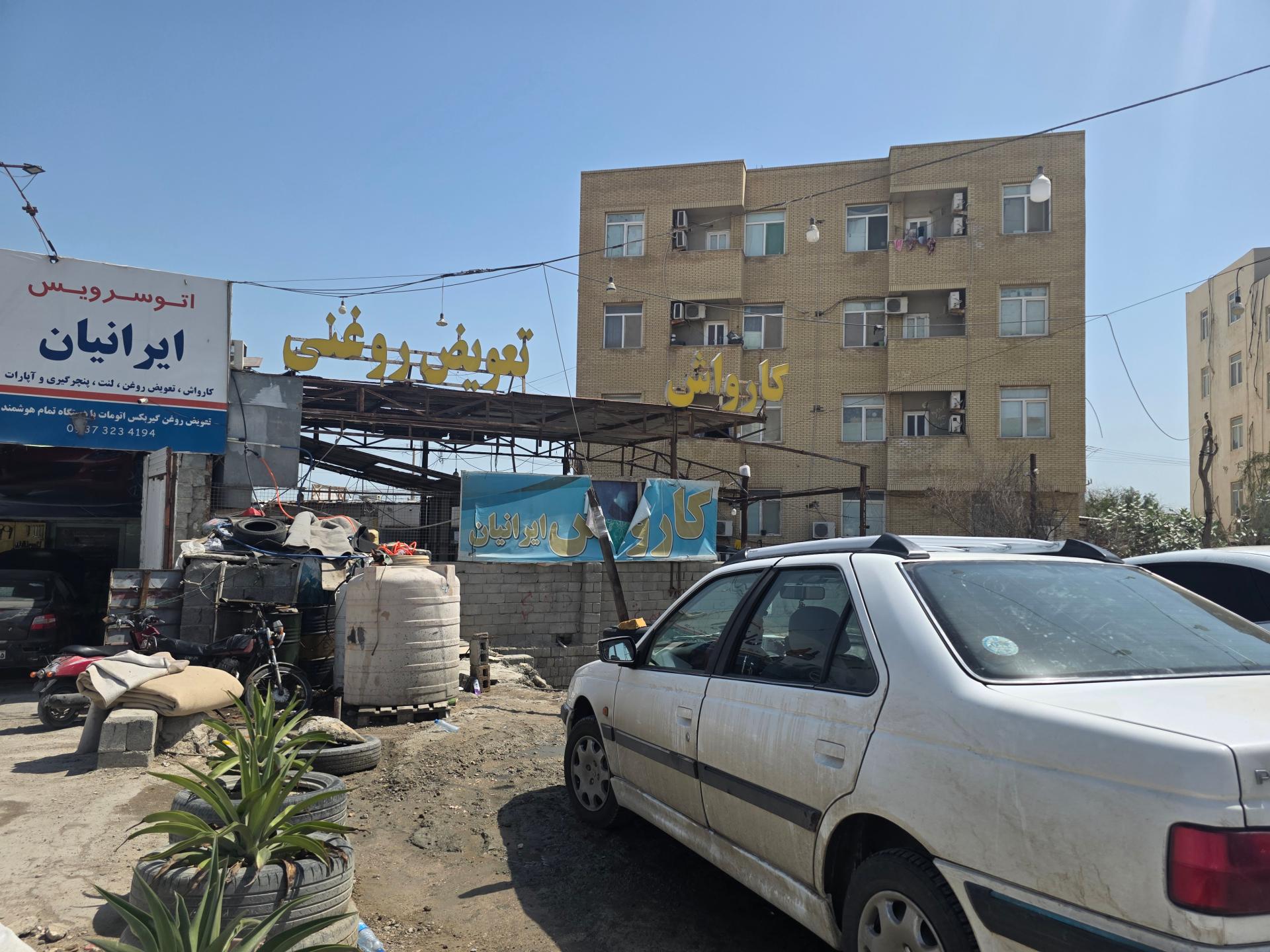 عکس کارواش ایرانیان