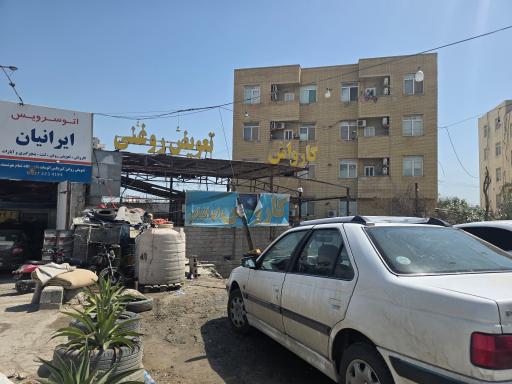 عکس کارواش ایرانیان