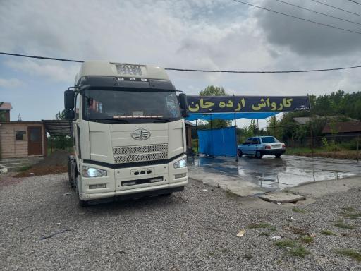 عکس کارواش ارده جان