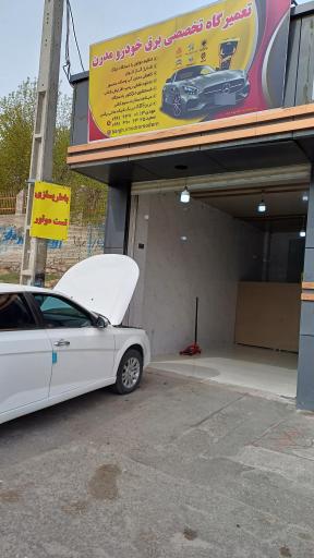 عکس تعمیرگاه تخصصی برق خودرو مدرن