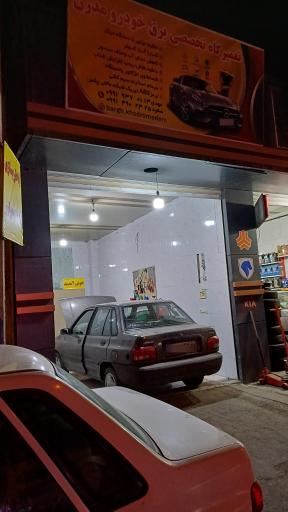 عکس تعمیرگاه تخصصی برق خودرو مدرن