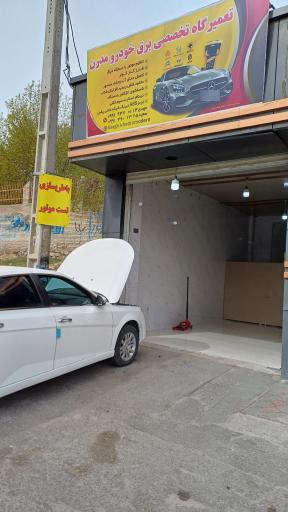 عکس تعمیرگاه تخصصی برق خودرو مدرن