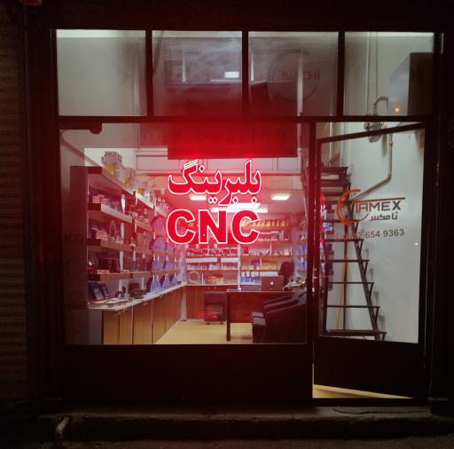 عکس بلبرینگ تامکس 