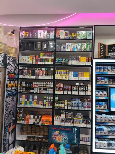 دخانیات سپهر