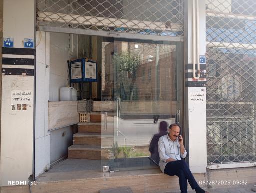 عکس آرایشگاه اردیبهشت 