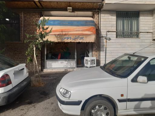 عکس پیرایش ونوس
