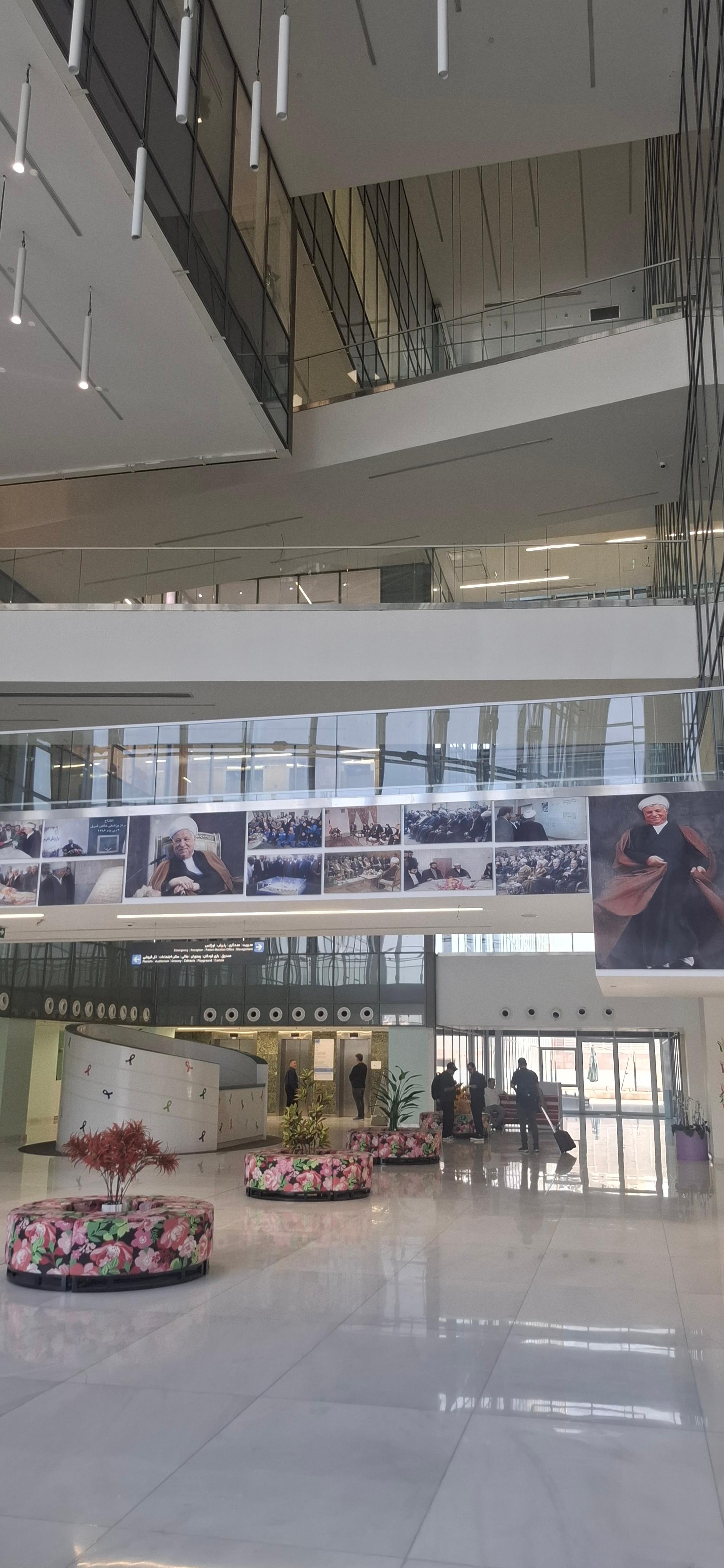 عکس بیمارستان هاشمی رفسنجانی