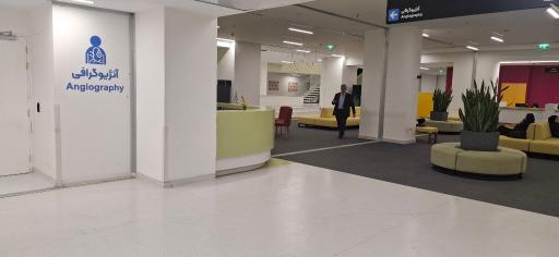 عکس بیمارستان هاشمی رفسنجانی