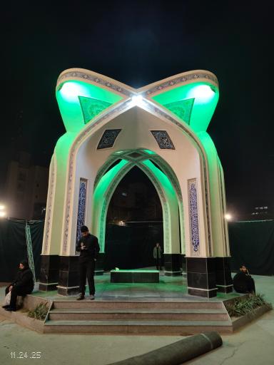 مزار شهید گمنام ستاد فرماندهی انتظامی تهران بزرگ 