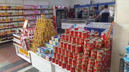 عکس فروشگاه اتکا امام خمینی