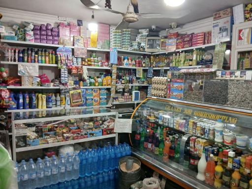 عکس سوپرمارکت آرمین و آرین