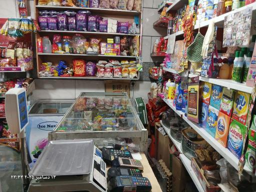 عکس سوپرمارکت آرمین و آرین