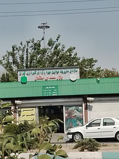 عکس میدان میوه و تره بار (بازار محله استقلال)