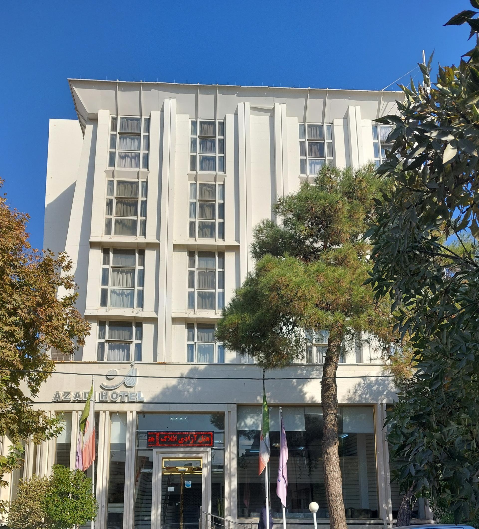 عکس هتل آزادی خرم آباد