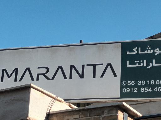 عکس پوشاک مارانتا