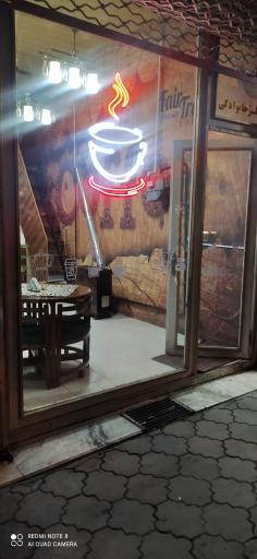 عکس کافه یو30