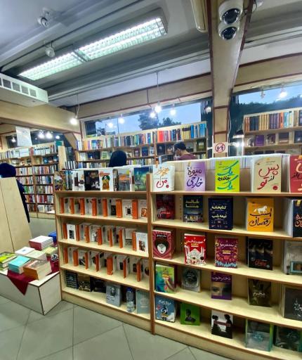 عکس شهر کتاب هفت حوض