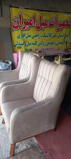 عکس تعمیرات مبلمان امیران