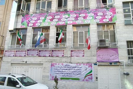 عکس دبیرستان دخترانه صیانت