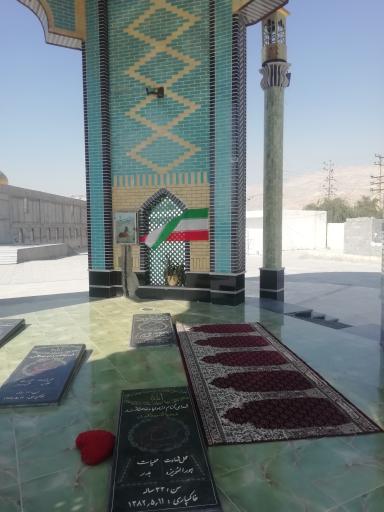 عکس گلزار شهدا