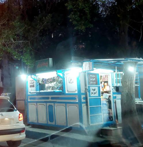 عکس کیوسک گل نرگس