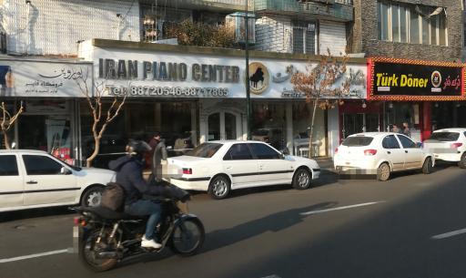 بازرگانی مهر آهنگ زرتشت وارد کننده آلات موسیقی