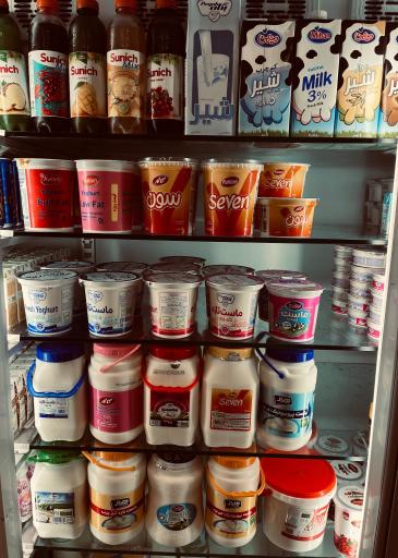 عکس سوپرمارکت کامران