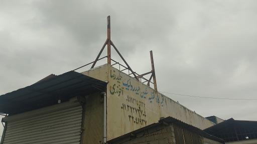 عکس تعمیرگاه هیدرولیک سنگین حمیدرضا آخوندی 