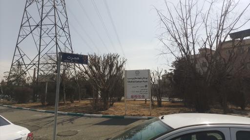 عکس بوستان شهید ستاری جنوبی