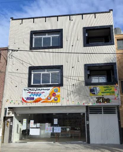 عکس موسسه فرهنگی تبلیغاتی زیبا