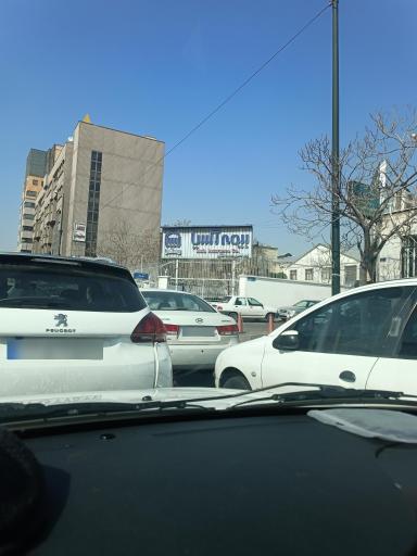 عکس مرکز خسارت بیمه آسیا